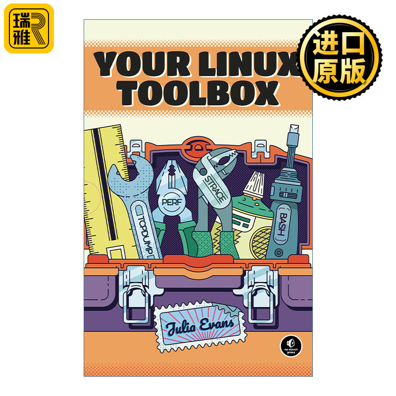 Your Linux Toolbox 你的Linux工具箱 用漫画学习计算机操作系统 Julia Evans