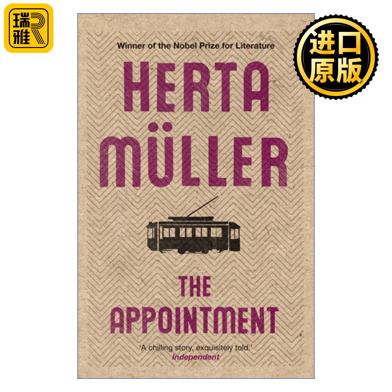 The Appointment 今天我不愿面对自己 赫塔·米勒 诺贝尔文学奖得主