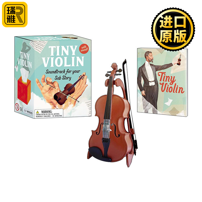 小小提琴迷你文创进口
