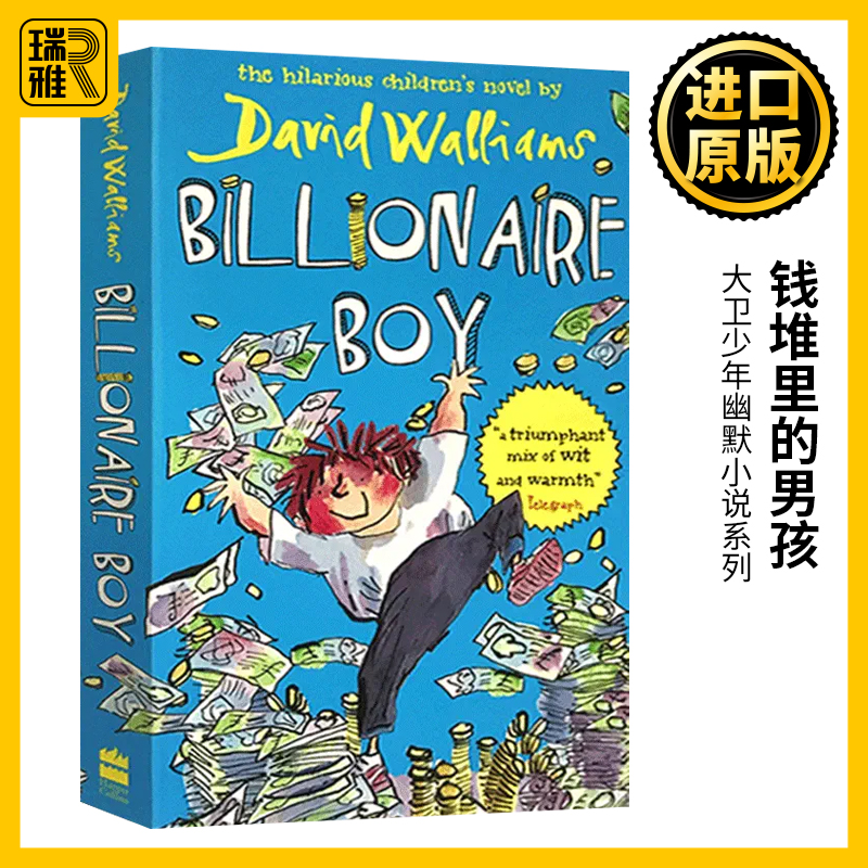 钱堆里的男孩英文原版