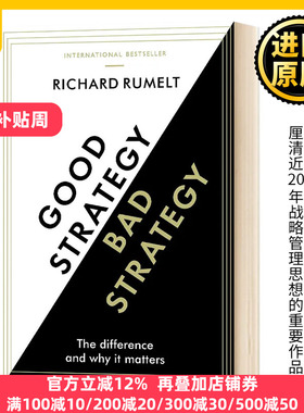 好战略 坏战略 英文原版 Good Strategy Bad Strategy 全英文版 Richard Rumelt 进口原版英语书籍