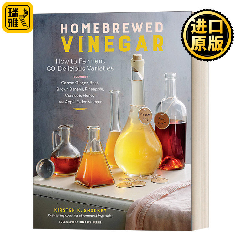 Homebrewed Vinegar 苹果酒红酒米醋陈年香醋 调味料品手工制作指南 Kirsten K. Shockey