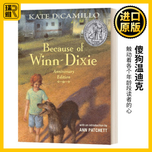 DiCamillo英语书籍 Kate 都是黛西惹 英文原版 Because 祸 Dixie Winn 毛边收藏版 傻狗温迪克 Anniversary 精装 Edition