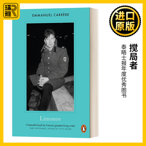 Limonov 搅局者 埃马纽埃尔卡雷尔 英文原版