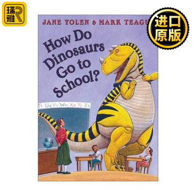How Do Dinosaurs Go to School?  恐龙怎么去上学 家有恐龙系列