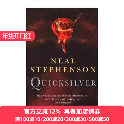 英文原版 Quicksilver 巴洛克记1 快银 尼尔·斯蒂芬森历史科幻小说 英文版 进口英语原版书籍