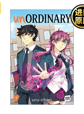 Unordinary 异能者1 WEBTOON热门青少年奇幻网漫 uru-chan