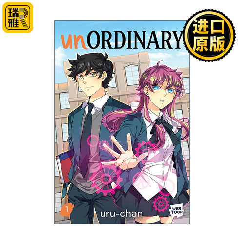 Unordinary 异能者1 WEBTOON热门青少年奇幻网漫 uru-chan