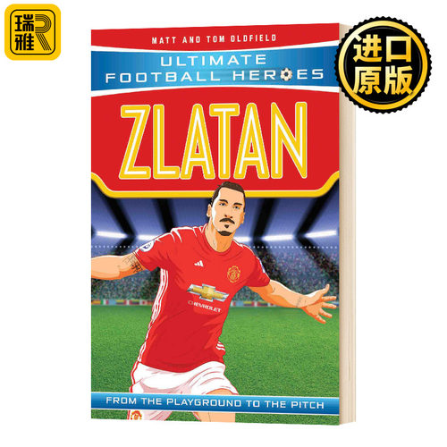 超级足球明星人物传记