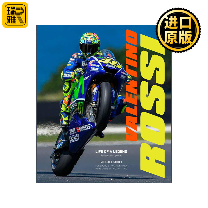 Valentino Rossi 意大利摩托车赛车手瓦伦蒂诺·罗西:传奇生涯 精装传记画册第二版