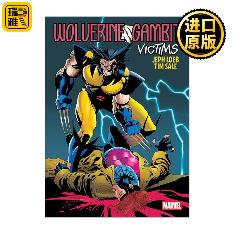 英文原版 Wolverine Gambit 金刚狼 牌皇 受害者 画廊版 漫威漫画 精装收藏版 杰夫·洛布 英文版 进口英语原版书籍