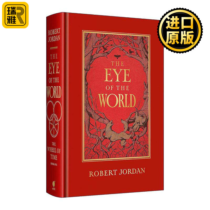 英文原版 The Eye of The World 世界之眼 时光之轮1 刷金皮革版精装 英文版 进口英语原版书籍