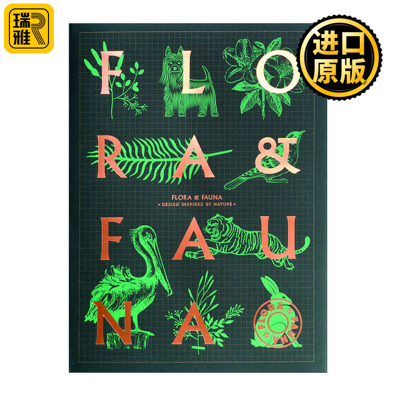 Flora & Fauna 来自于自然界的设计灵感 品牌LOGO标志海报包装设计元素