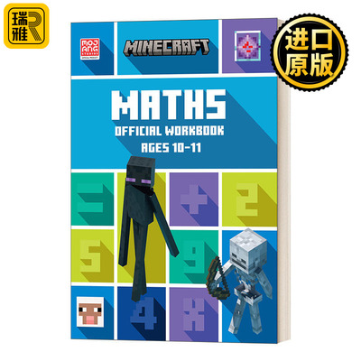 我的世界官方数学练习册英文原版