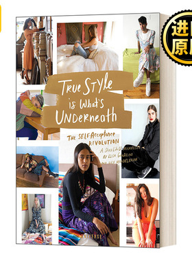 True Style is What's Underneath 个人内在时尚风格 自我接受革命 时尚艺术设计 精装