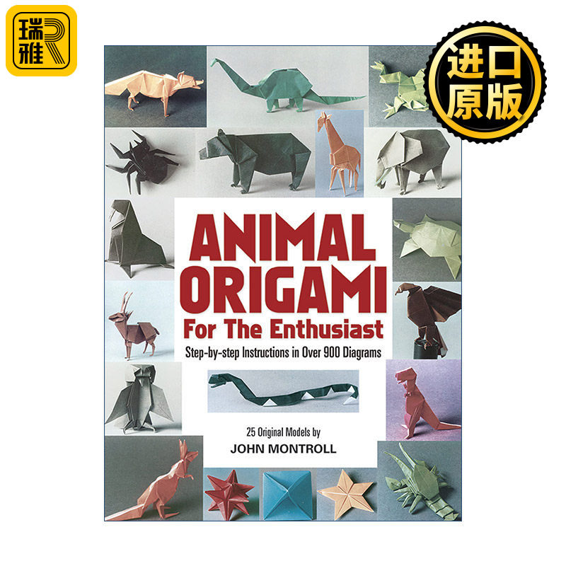 Animal Origami for the Enthusiast 动物折纸爱好者技法指南 美国折纸大师John Montroll