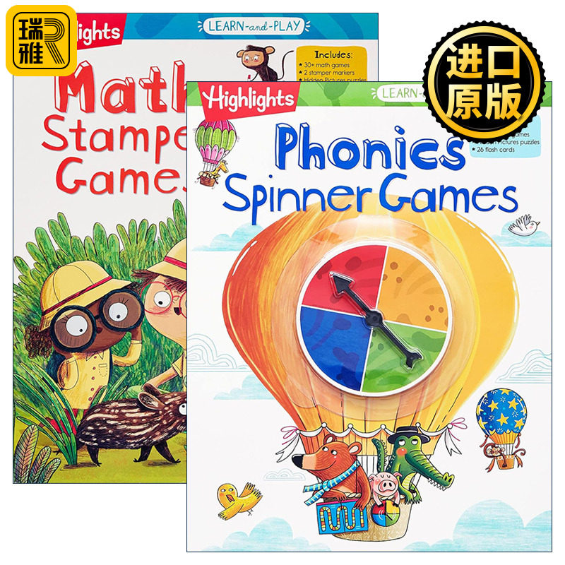 Highlights Learn-and-Play 亮点边玩边学系列2册 数学印章游戏/拼读旋转游戏