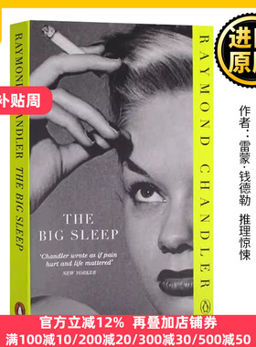 The Big Sleep 长眠不醒 英文原版小说 Raymond Chandler雷蒙德钱德勒the long goodbye漫长的告别作者 推理惊悚 进口英语书籍