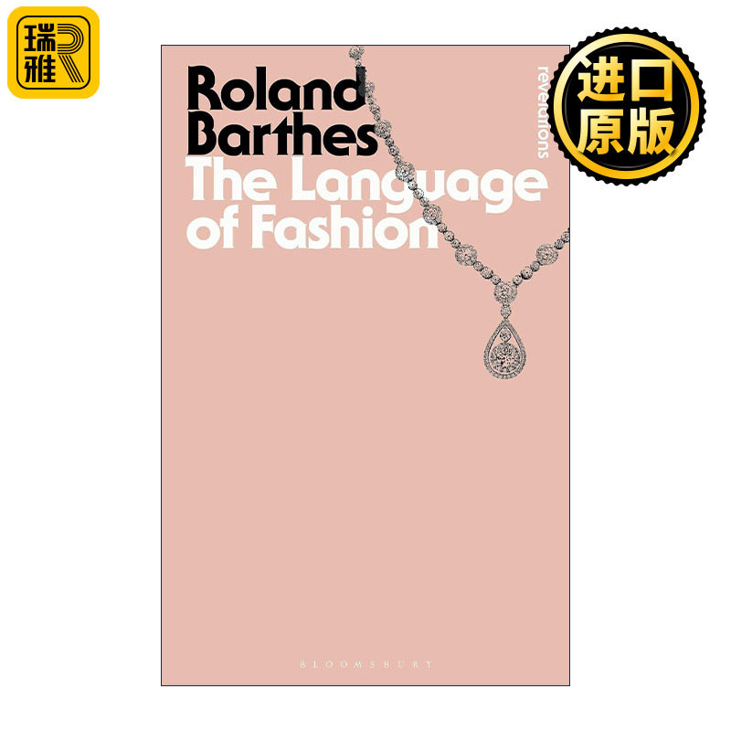 The Language of Fashion 时尚的语言 罗兰·巴特