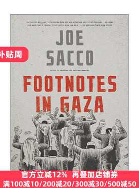 Footnotes in Gaza 加沙印记 Joe Sacco战争纪实漫画