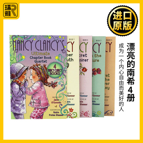 漂亮的南希4册全套英文原版