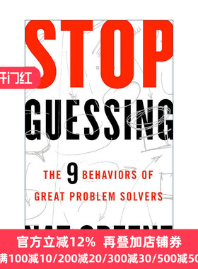 Stop Guessing 是你把问题想得太复杂 锁定目标精准解决问题 培养一流的洞察力与思考力 Nat Greene