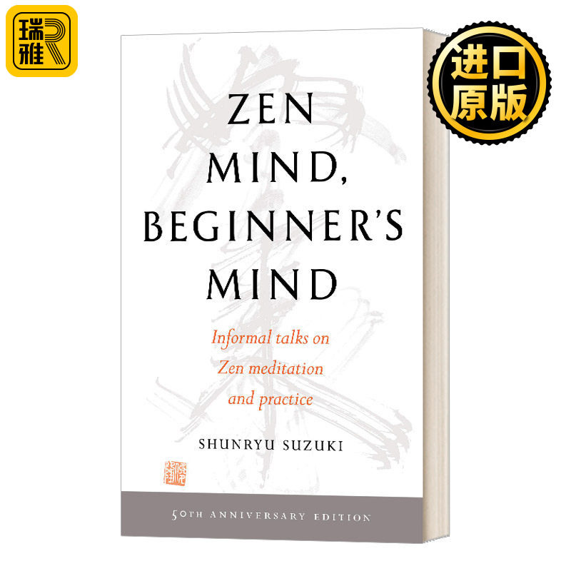 禅者的初心 英文原版 Zen Mind Beginner's Mind 日本禅师 铃木俊隆 Shunryu Suzuki 进口英语原版书籍