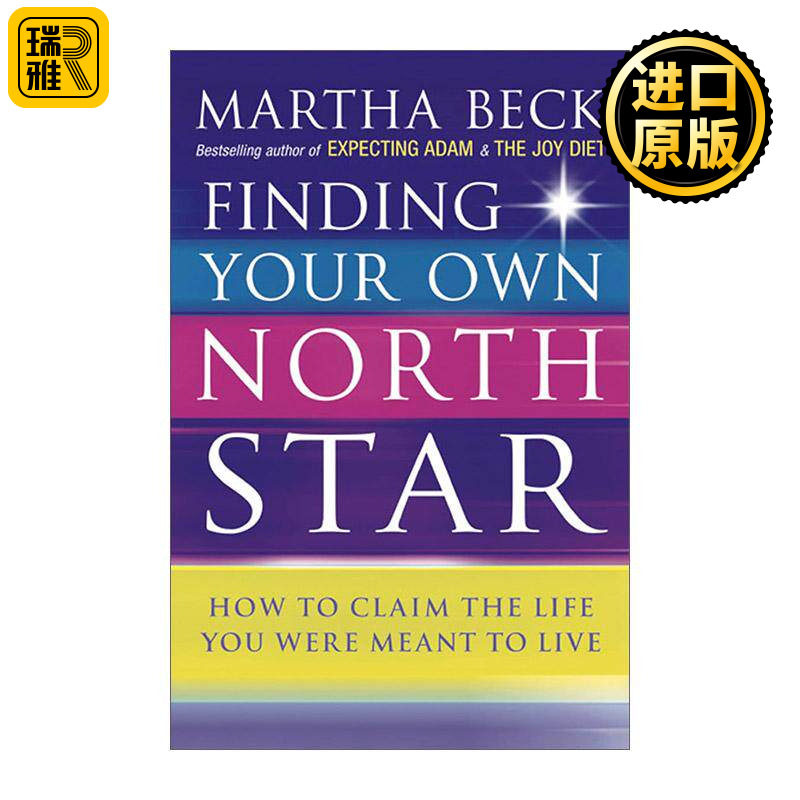 英文原版 Finding Your Own North Star 找到自己的北极星 回归人生正道 玛莎?贝克 Martha Beck 英文版 进口英语原版书籍