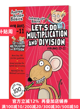 Let's do Multiplication and Division 10-11 我们来做乘除法10-11岁