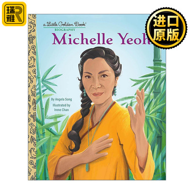 英文原版 Michelle Yeoh A Little Golden Book Biography 杨紫琼 儿童传记绘本 兰登书屋精装小金书 英文版 进口英语原版书籍