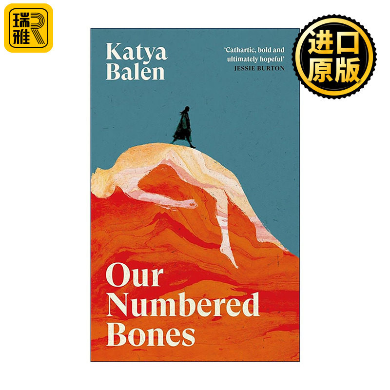英文原版 Our Numbered Bones 我们编号的骨骼 精装 十月十月作者卡佳巴伦新作 文学小说 女性小说 进口英语原版书籍