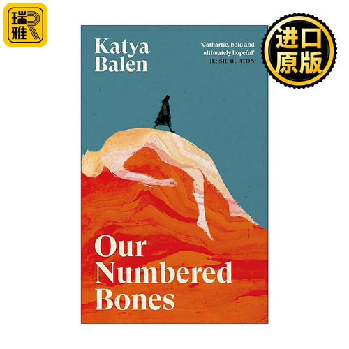 英文原版 Our Numbered Bones 我们编号的骨骼 精装 十月十月作者卡佳巴伦新作 文学小说 女性小说 进口英语原版书籍
