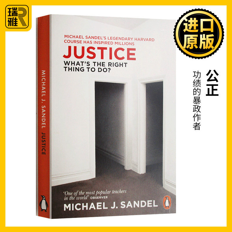 公正 做哪些事是正确 英文原版 Justice: What's the Right Thing to Do 迈克尔桑德尔公开课 Michael Sandel 正版进口英语书籍
