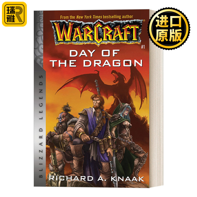 英文原版小说 Warcraft Day of the Dragon Blizzard Legends魔兽世界 龙之日 暴风雪传说 艾泽拉斯world of warcraft进口英语书籍
