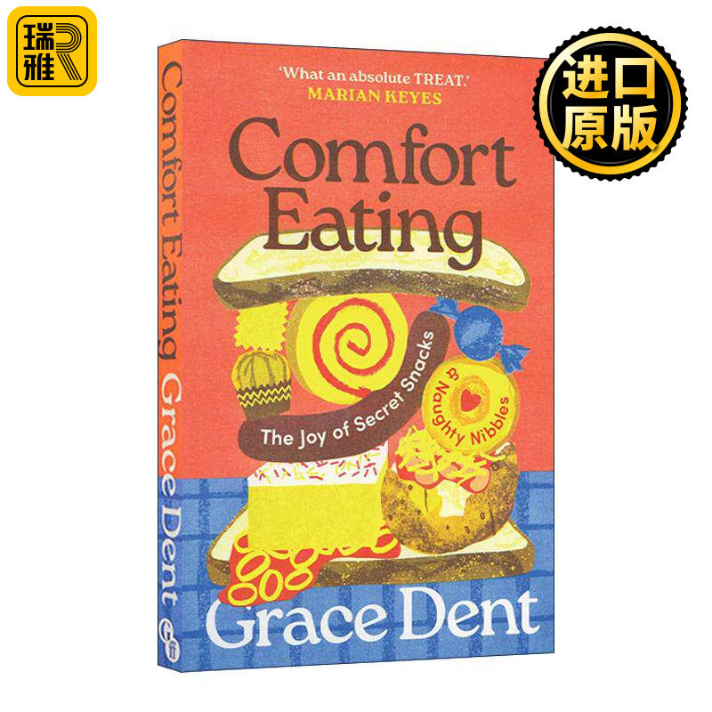 英文原版 Comfort Eating 舒适吃食 著名美食评论家Grace Dent 同名美食播客 美食评论集 英文版 进口英语原版书籍