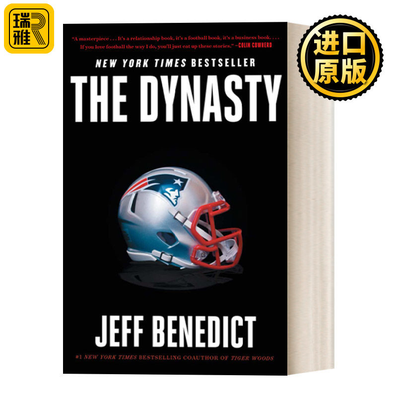 The Dynasty  体育王朝 英格兰爱国者队的权威内幕故事