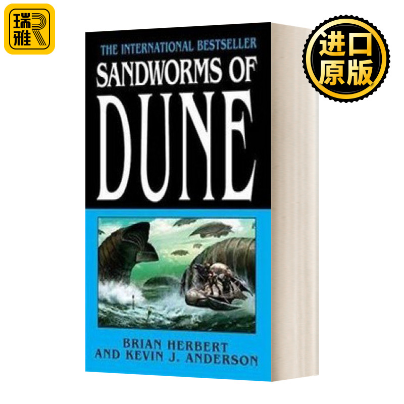 英文原版 Sandworms Of Dune沙丘的沙虫 Brian Herbert幻科小说