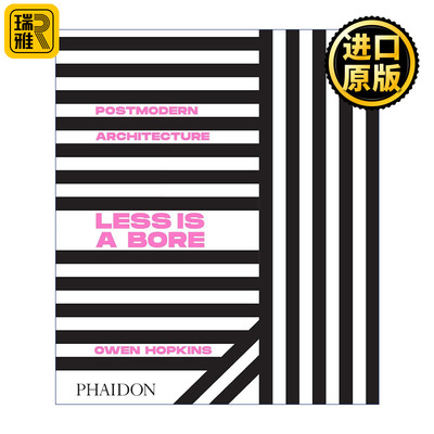 Postmodern Architecture 少则厌烦 世界后现代建筑案例图鉴 精装