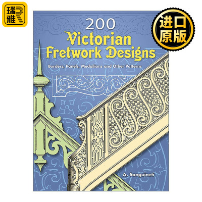 英文原版 200 Victorian Fretwork Designs 维多利亚时代的雕花设计 镶边 镶嵌 装饰素材图册 英文版 进口英语原版书籍