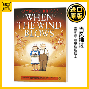 Briggs 书籍 Wind 雷蒙德·布里格斯绘本 英文版 当风拂过 the Blows 进口英语原版 英文原版 Raymond When