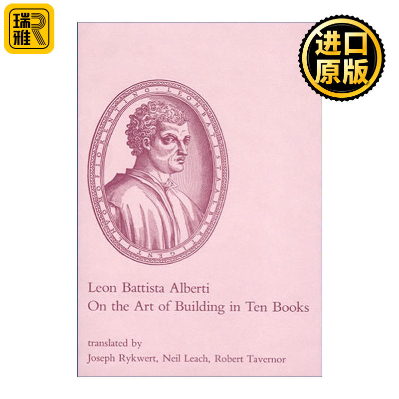 On the Art of Building in Ten Books 论建筑的十书 建筑设计理论与实践 历史 阿尔伯蒂 城之理念作者Joseph Rykwert译