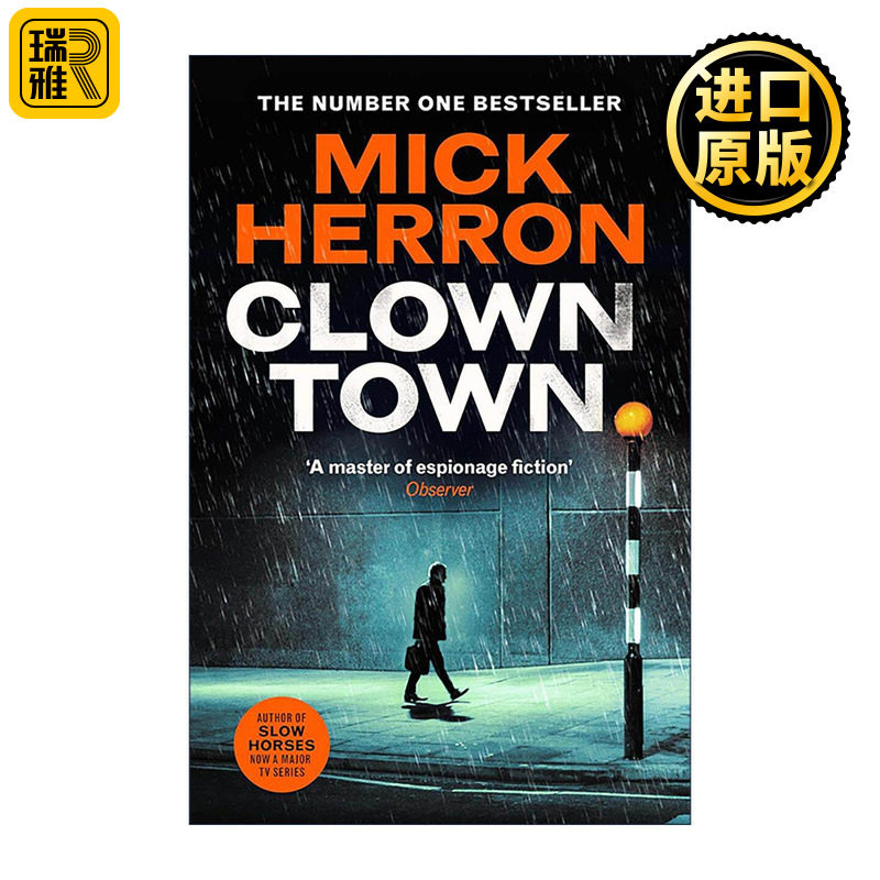 英文原版 Clown Town 流人系列9 小丑镇 斯劳部门 网剧原著间谍小说 米克·埃隆 Slough House 9 英文版 进口英语原版书籍