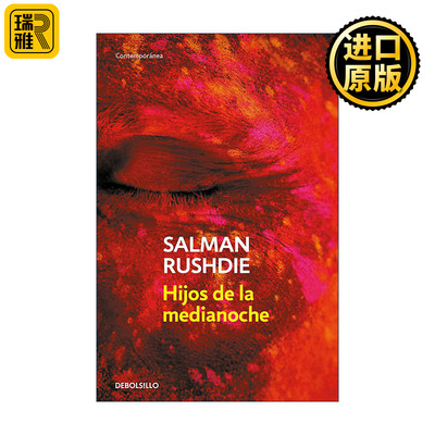 Hijos de la medianoche / Midnight's Children 午夜之子 西班牙语版 Salman Rushdie萨曼·鲁西迪