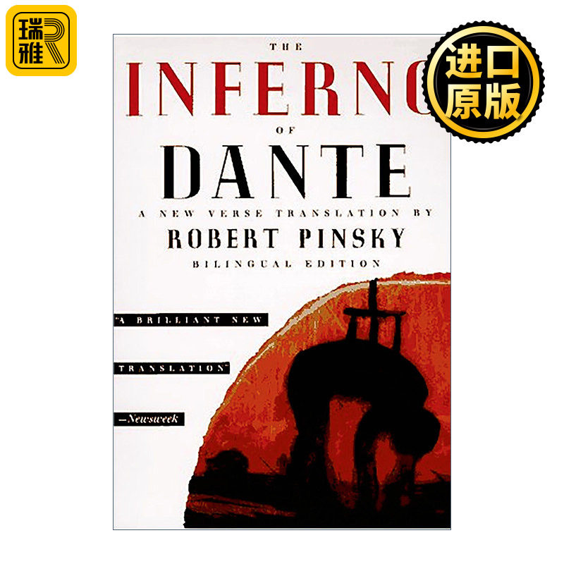 The Inferno of Dante 神曲 双语新翻版 但丁