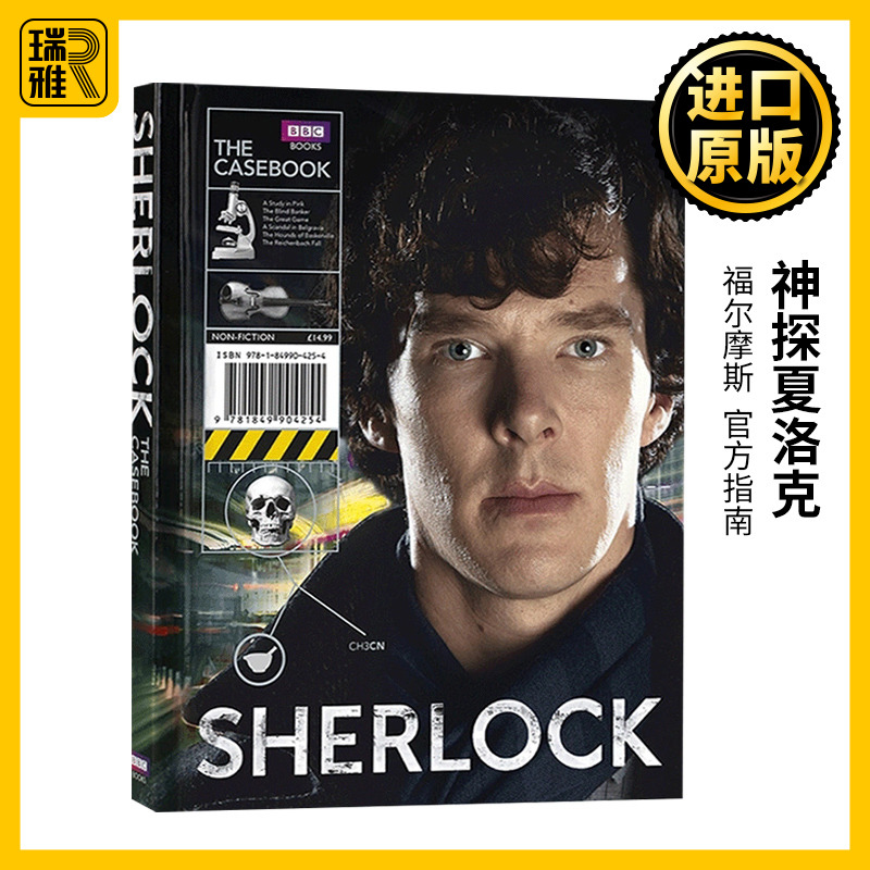 现货神探夏洛克官方指南英文原版BBC Sherlock the Casebook  福尔摩斯探案全集 英文版悬疑案小说周边电视剧电影原著推理英语书籍 书籍/杂志/报纸 原版其它 原图主图