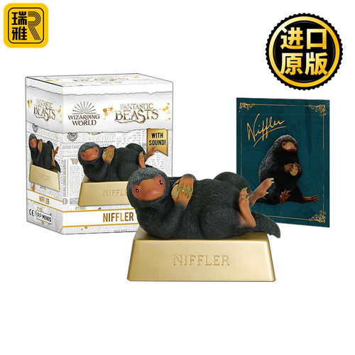 神奇动物在哪里嗅嗅玩偶摆件