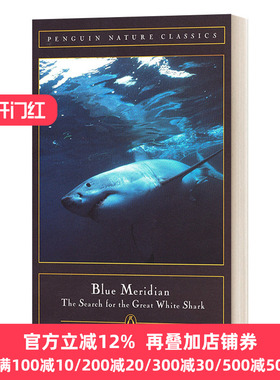 Blue Meridian: The Search for the Great White Shark 蓝色子午线:寻找大白鲨 企鹅自然经典系列 Peter Matthiessen彼得马蒂森