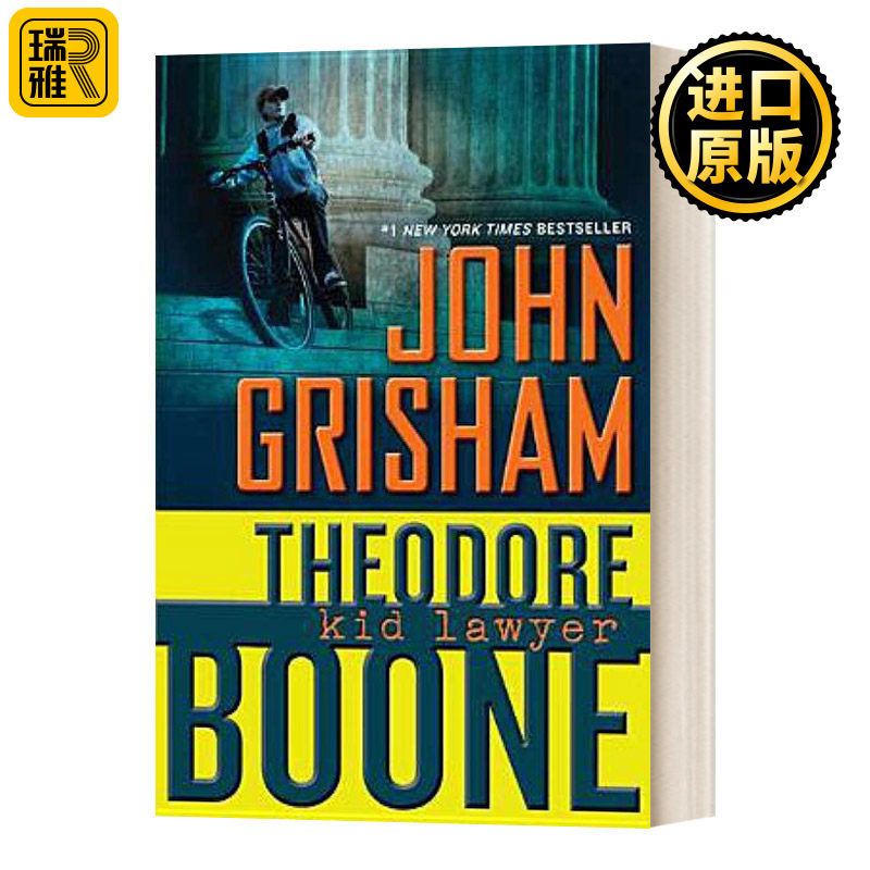 西奥律师事务所1 不存在的证人 Theodore Boone Kid Lawyer John Grisham图片