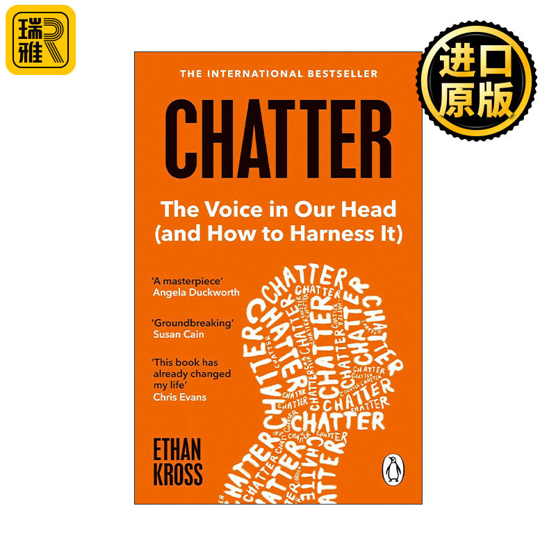 Chatter 喋喋不休 强大内心的自我对话 伊桑·克罗斯