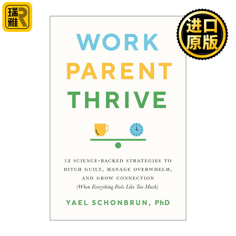 Work, Parent, Thrive 工作 为人父母 茁壮成长 美国知名育儿NAPPA奖 布朗大学心理学助理教授Yael Schonbrun